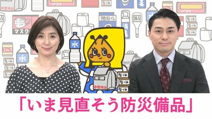 「停電でトイレが使えない」災害時に備え用意すべき簡易トイレは4人家族で200枚！
