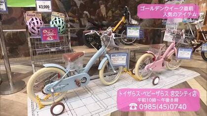 子供のプレゼントに　トイザらス人気アイテムは【トレリン】