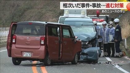 山形県内で相次いだ“悲劇”　「殺人・強盗・火災・交通事故」生命財産を脅かす事件・事故の数々【山形発】