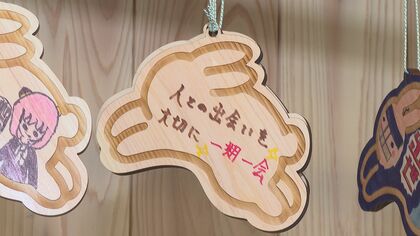 全国で唯一の“卯”の駅「卯之町」　ウサギづくしのメモリアルイヤーに注目！【愛媛発】