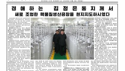 金正恩総書記、新たな核物質生産工場を視察　“遠心分離機”が並ぶ画像を公開　「5年間で生産能力は従来の2倍」