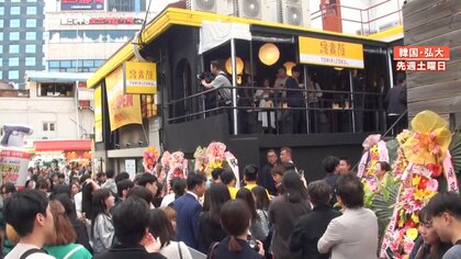 【大行列】韓国の“原宿”に「鳥貴族」が初進出　平日でも3時間待ち…世界を魅了する“日本の味”