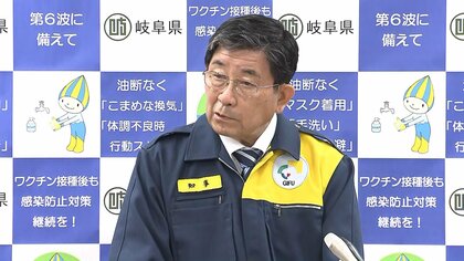 【速報】岐阜県で｢オミクロン株｣感染者　国内で13人目