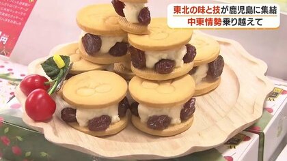 鹿児島・山形屋で「東北６県　味と技展」開幕　手羽先や笹かまぼこが会場に香ばしい香りを漂わせる