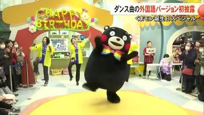 熊本市中央区にあるくまモンスクエアでくまモン誕生日イベント【熊本】