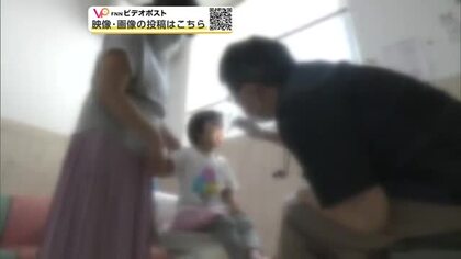 手足口病、流行拡大の恐れ　前週比1.6倍に増加　大館保健所管内の2つの教育・保育施設で集団感染　秋田