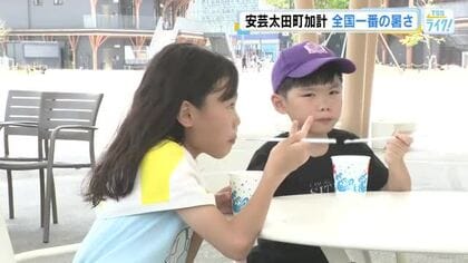 全国で一番の暑さを記録　安芸太田町加計で３８℃超え　熱中症警戒アラート１８日連続に　広島