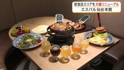 仙台駅直結「エスパル仙台」の地下飲食店街が２０年ぶりリニューアル　「牛タン利久」の新業態も登場