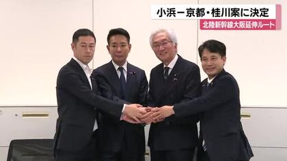 米原ルートは採用されず 東海道新幹線は「ダイヤ過密でキャパいっぱい」大阪延伸ルートは桂川案に決定