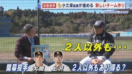 キャンプ地の宮崎で直撃 ホークス小久保裕紀監督に単独インタビュー