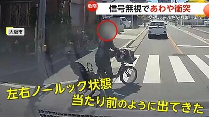 （視聴者提供）