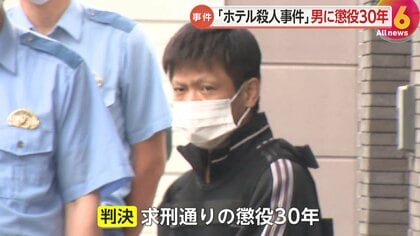 身勝手】「今後も人を殺してしまう可能性がある」「殺人願望を果たそ