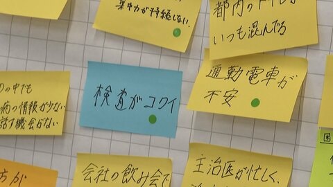 難病 IBD（炎症性腸疾患）「トイレが近くにないと不安」激しい腹痛など発症　患者数は推定41万人