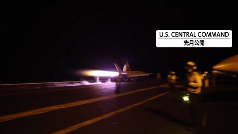 アメリカ軍が1ヵ月ぶりにイラン攻撃　イラン側「2人死亡2人負傷」　ヨルダンのアメリカ軍駐留基地を報復攻撃か　