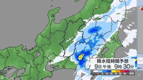 関東甲信地方では「警報級の大雨」となる期間や地域が拡大する可能性　24時間予想降水量は関東地方南部・甲信地方100ミリ、関東地方北部・伊豆諸島80ミリ（10日午後6時まで 多い所で）