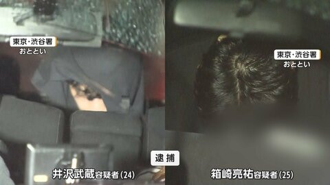 仲間の女を使いマッチングアプリ悪用か　ぼったくりグループのトップを逮捕　男性から約300万円だまし取った疑い