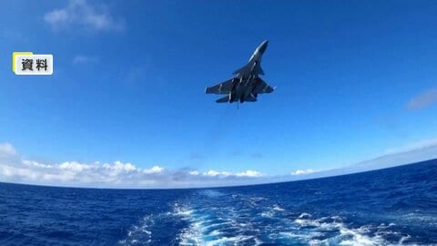 「自衛隊機が妨害行為」中国海軍が主張…日本側の発表は「全く事実に合わない」と反論