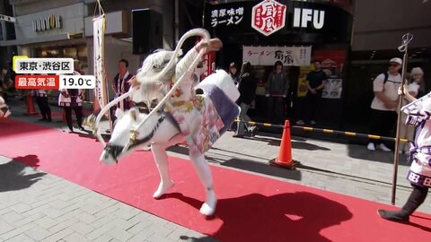 3月スタートは春本番の暖かさ　渋谷センター街に全国の伝統芸能が集結　ユニークな恒例行事も