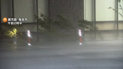 台風6号が奄美地方を直撃　本州の太平洋側沿岸を沿うように北上へ　九州南部と奄美で線状降水帯発生の恐れ