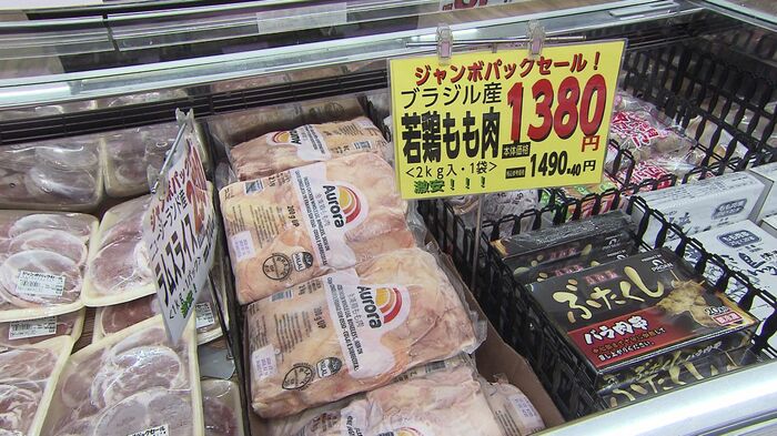 「家計のミカタ」になりうる安い輸入鶏肉