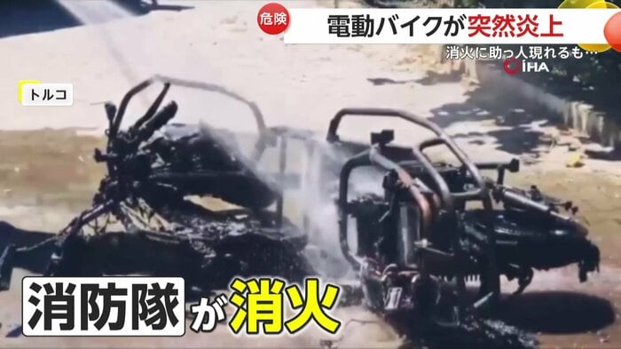 消化されたあとの無残なバイク