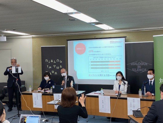 厚労省で行われたダイアローグの“誰も置いてきぼりにしない”記者会見 手話通訳士が2人いる(2月2日筆者撮影)