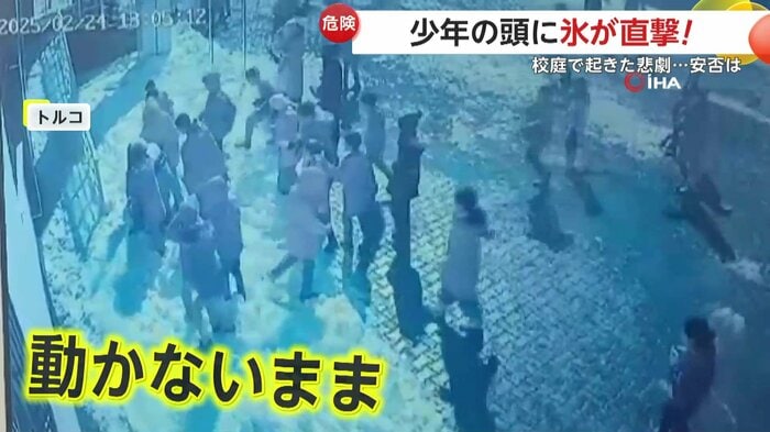 微動だにしない少年の様子に騒然となる現場(IHA)