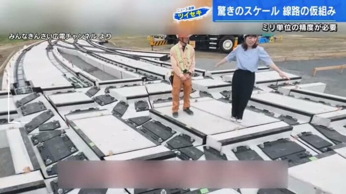 「十字クロッシング」の軌道ブロック