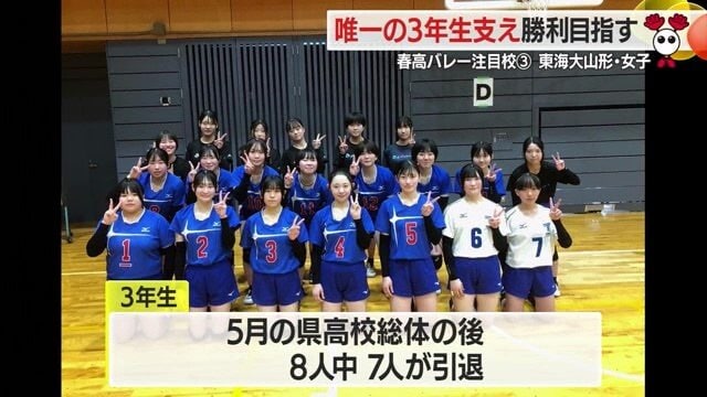 大会後、3年生8人のうち7人が受験勉強に専念するため引退した