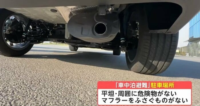 車中泊避難で適した駐車場所