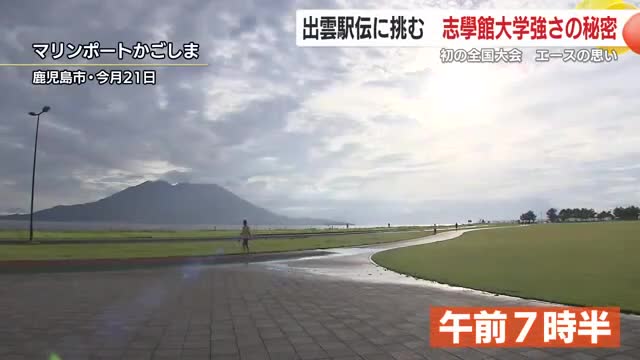 桜島に見守られながらランニングできるマリンポートかごしま(鹿児島市)