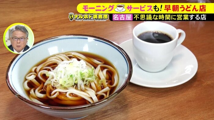 ニュースONE