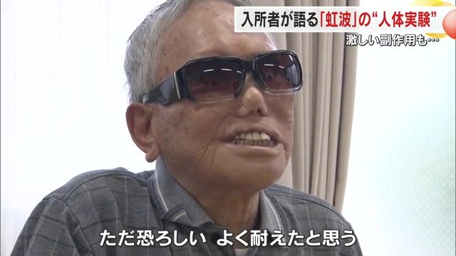 当時の体験を語る松本常二さん