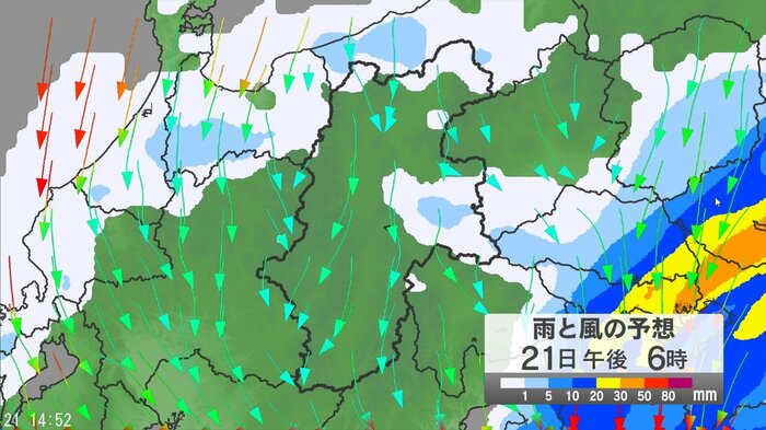 雨と風の予想