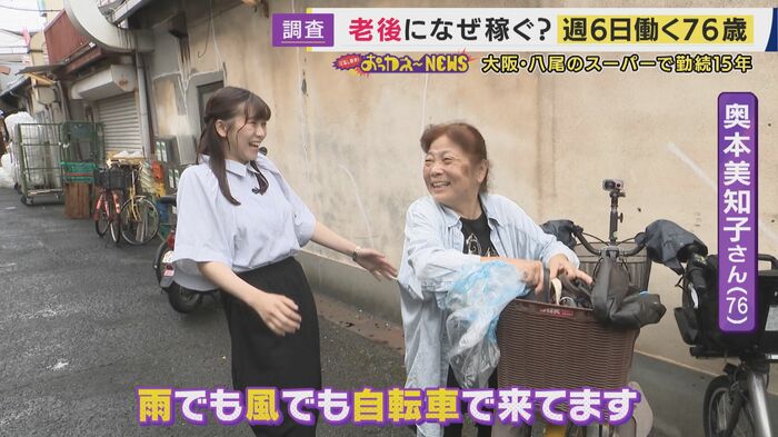 奥本さん