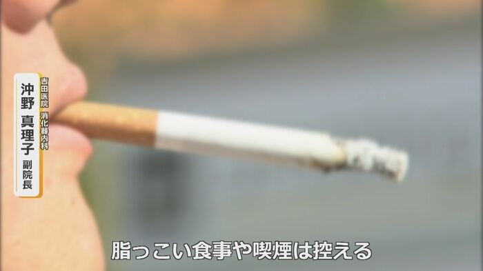 喫煙も症状悪化の原因に