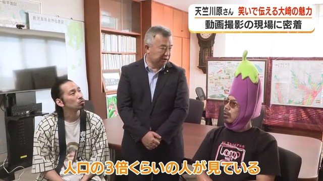 川北さん（写真左）、中野伸一町長（写真中央）と川原さん（写真右）