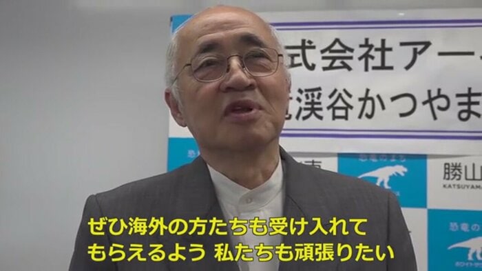 アーキビジョン21の丹野正則社長