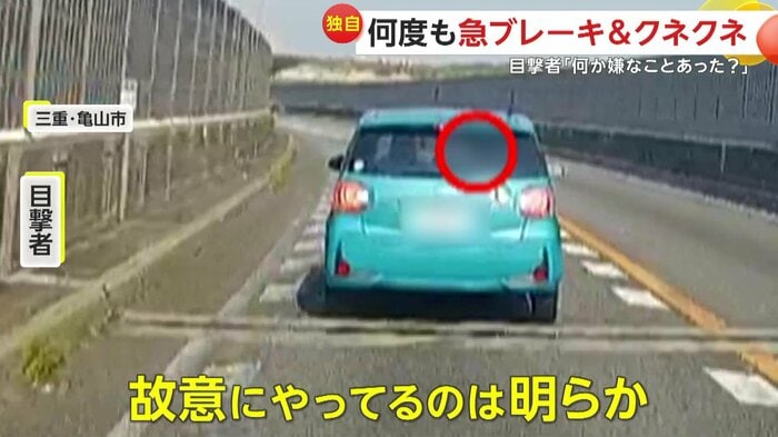連続して急ブレーキも