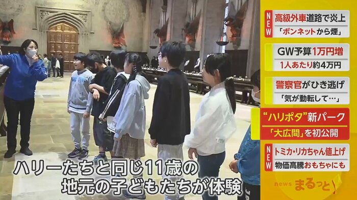 「壁とか、映画ではあまり見られない部分を見られてよかった」
