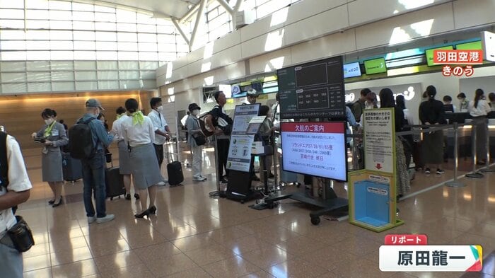 羽田空港 欠便の案内を受けカウンターに並ぶ人々