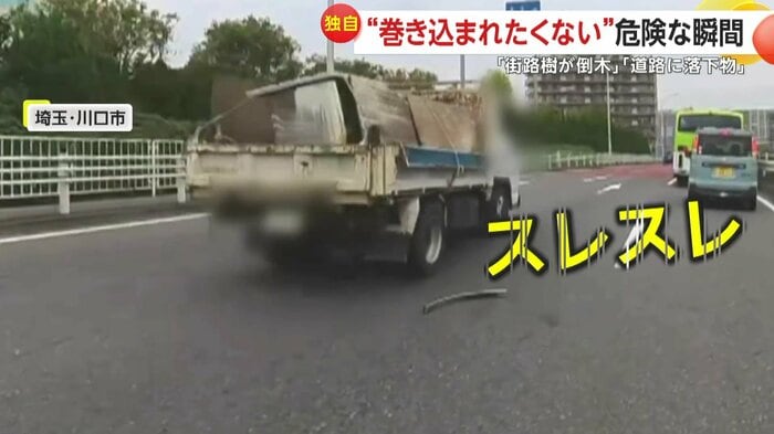 落下物のそばを走っていくトラック(視聴者提供)