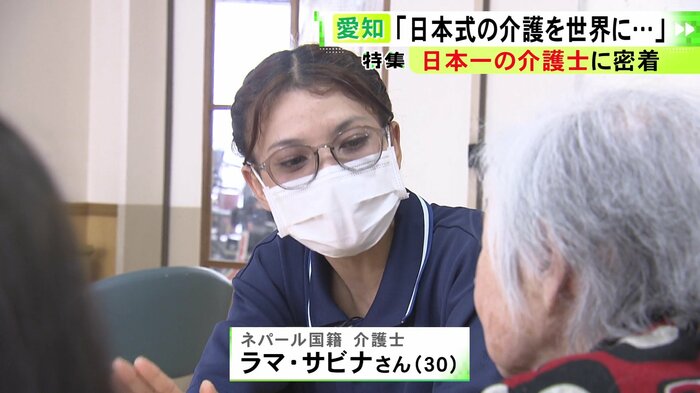 ニュースONE