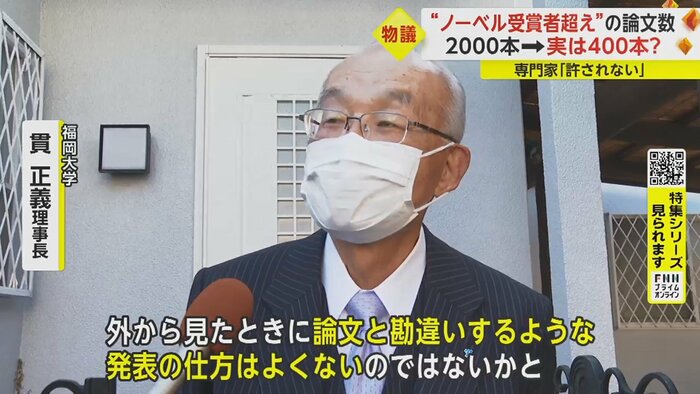 「2000という数はデータベースの数だと。論文の数ではない、ということが朔さんの話」
