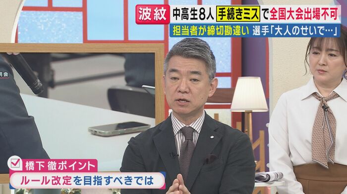 橋下徹氏(関西テレビ「旬感LIVE とれたてっ!」より)