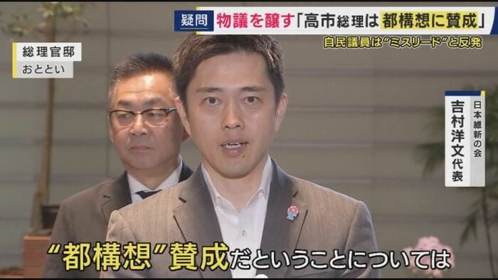 22日の発言