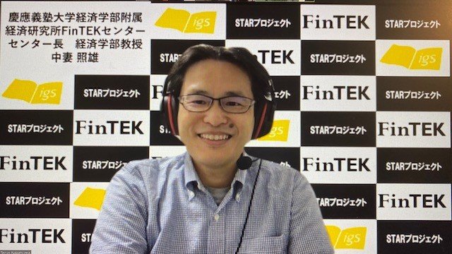 慶應義塾大学中妻教授「いま3年生の就活は大変です」