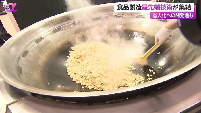 特大中華鍋で3分でパラパラになったチャーハン