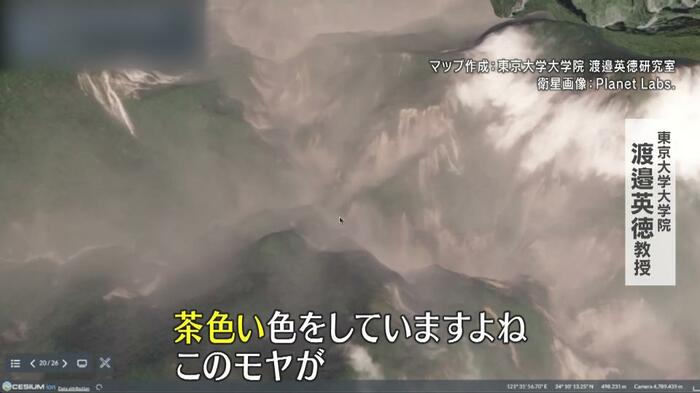 「土ぼこりが舞い上がっているのではないか」と渡邉教授は指摘する