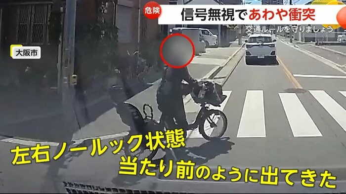 (視聴者提供)